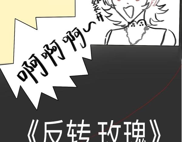 穿书了
