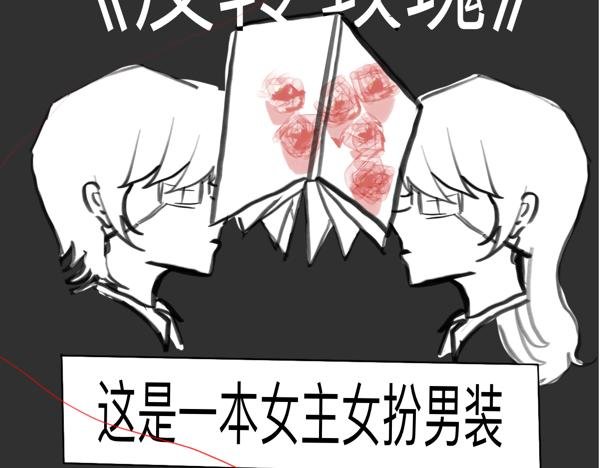 穿书了