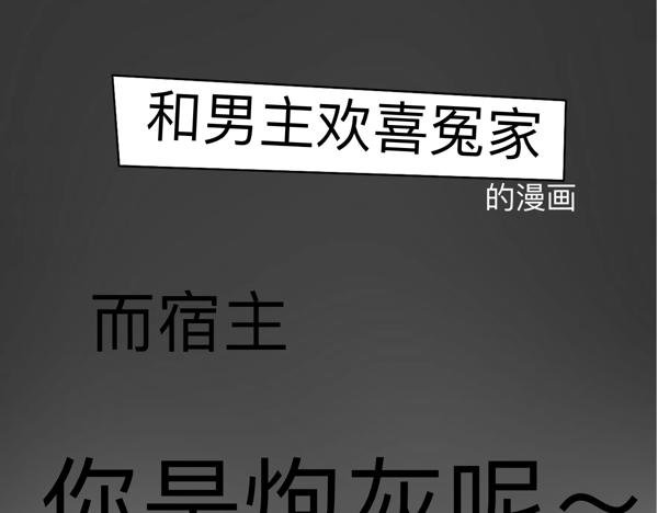穿书了