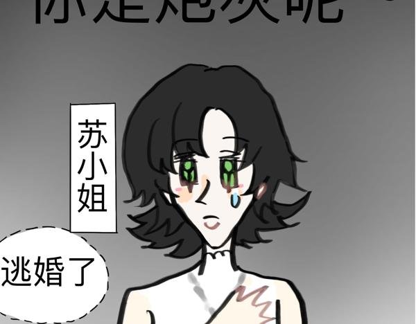 穿书了