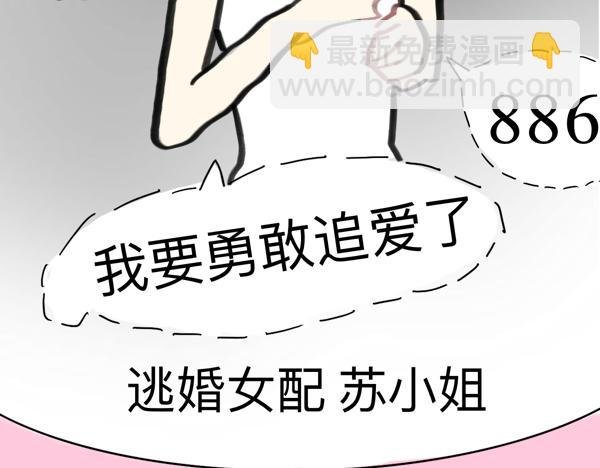 穿书了
