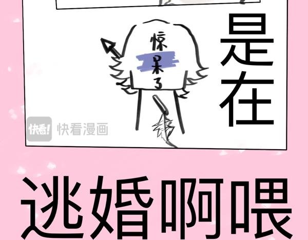 穿书了