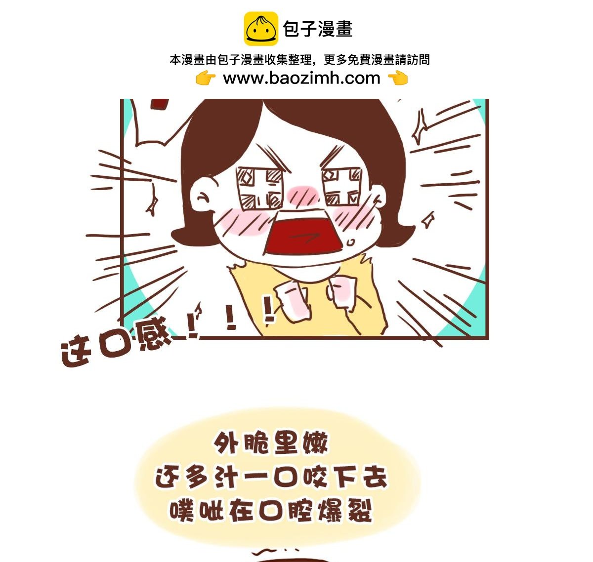 咸鱼臭豆腐