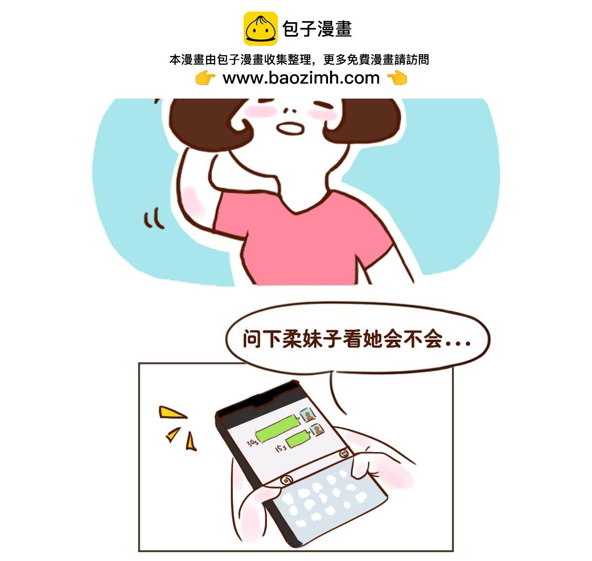 这条鱼好凶啊！