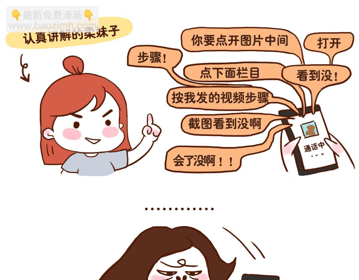 这条鱼好凶啊！