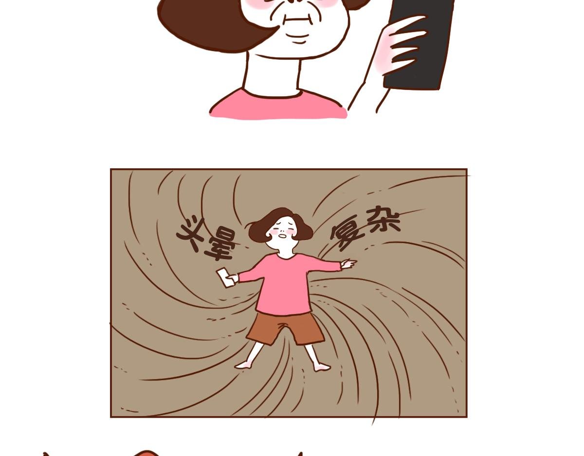 这条鱼好凶啊！