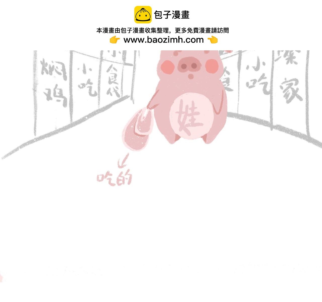 带饭、减肥、折被子