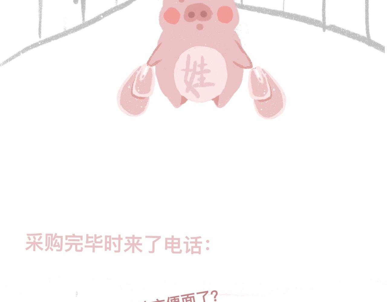 带饭、减肥、折被子