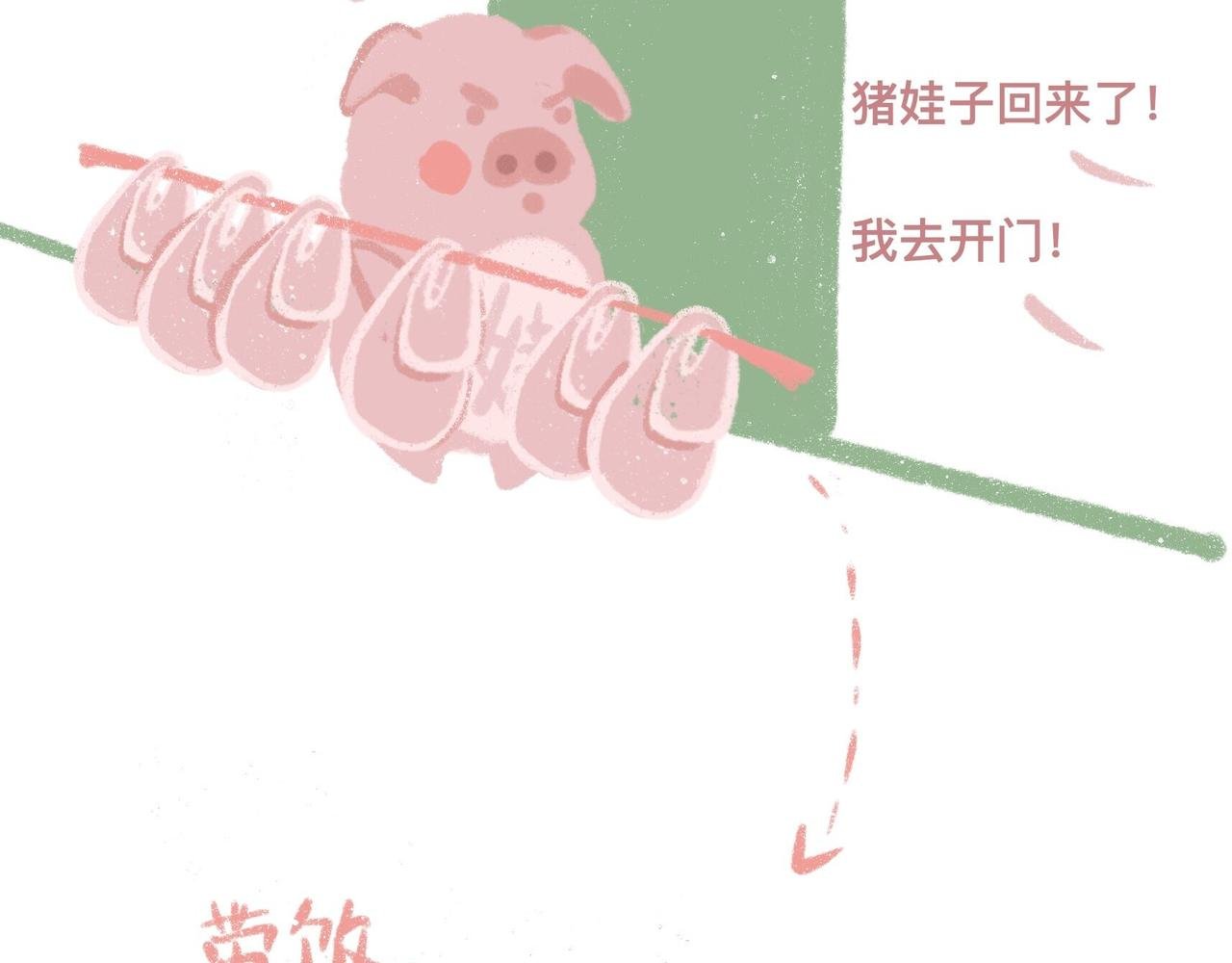 带饭、减肥、折被子