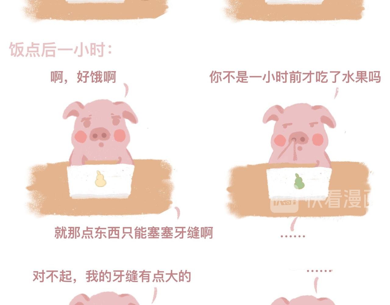 带饭、减肥、折被子