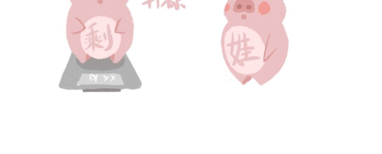 带饭、减肥、折被子