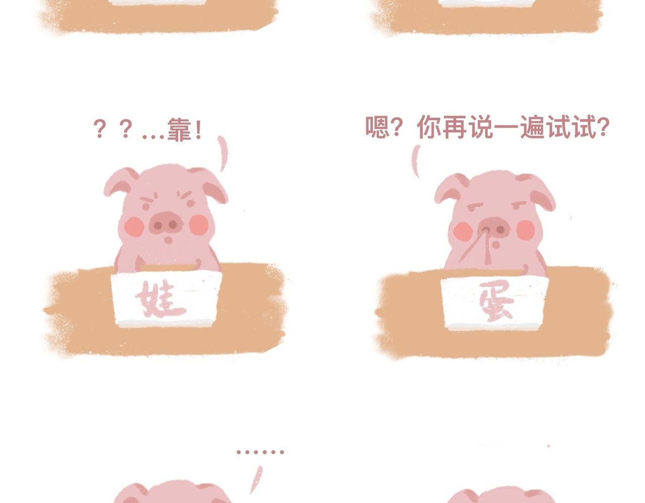 带饭、减肥、折被子