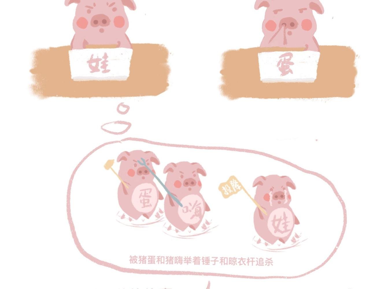 带饭、减肥、折被子