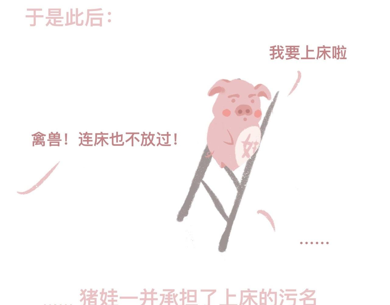 带饭、减肥、折被子