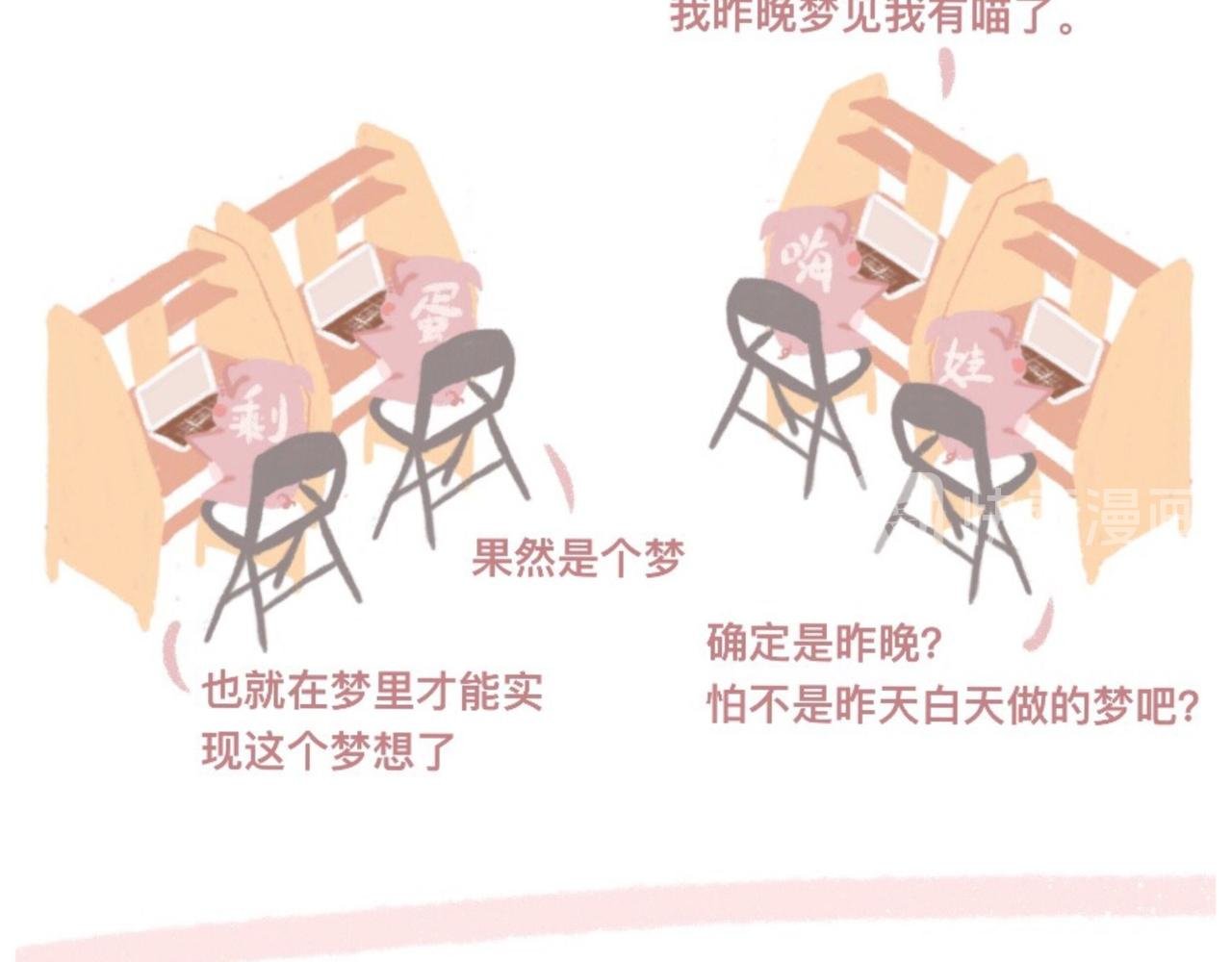 带饭、减肥、折被子