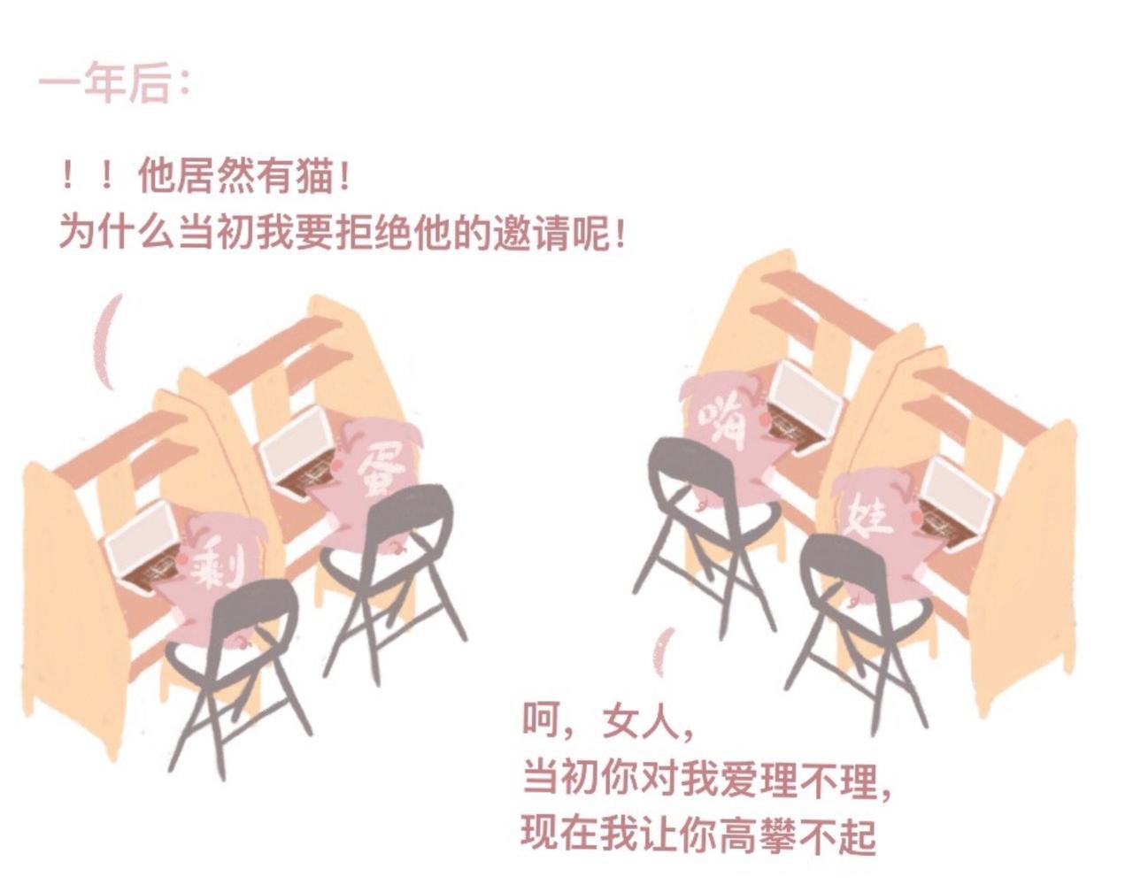 带饭、减肥、折被子
