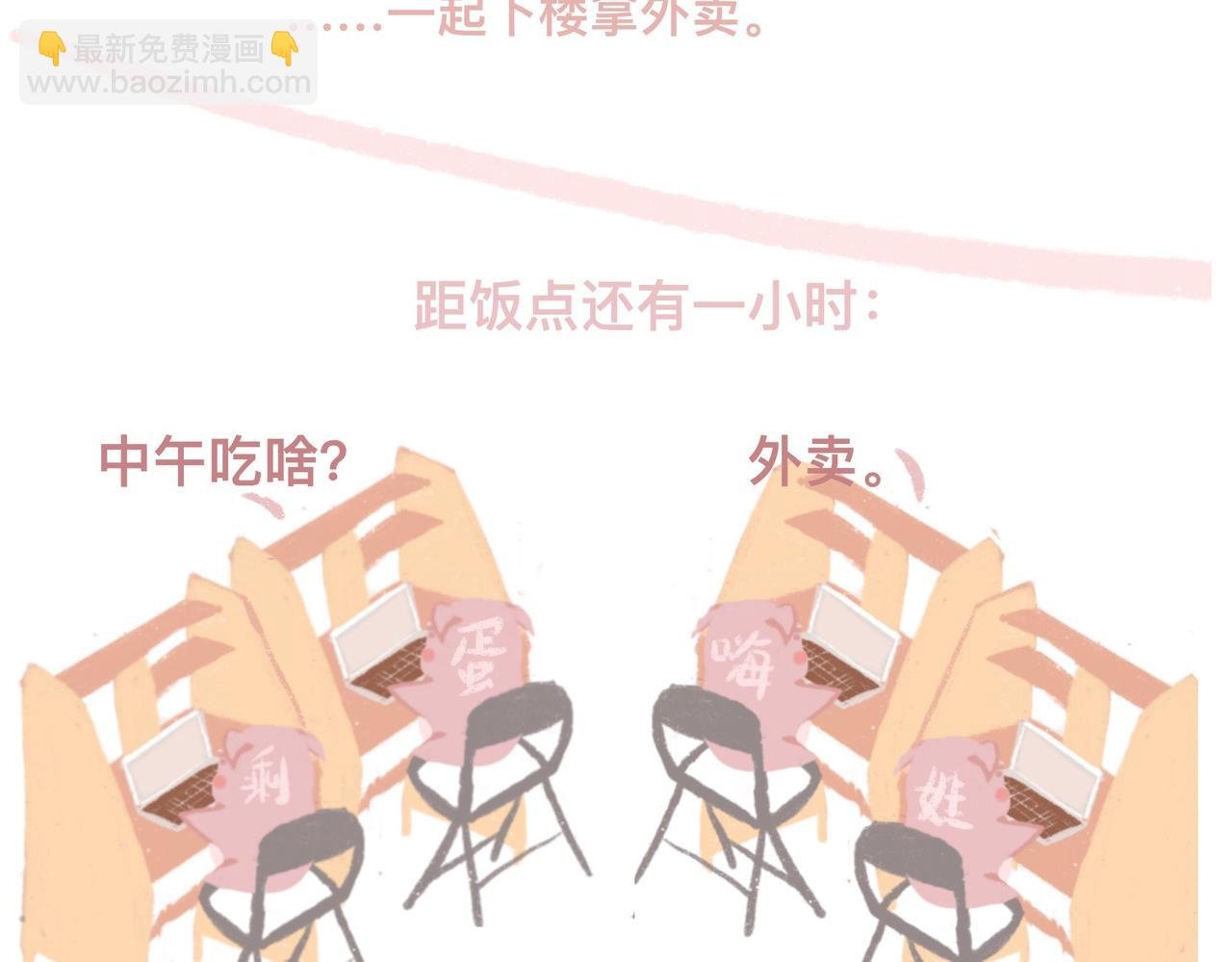 猪崽落泪