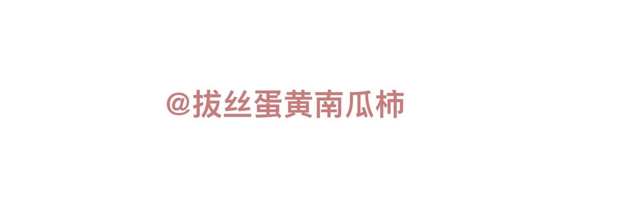 猪崽落泪