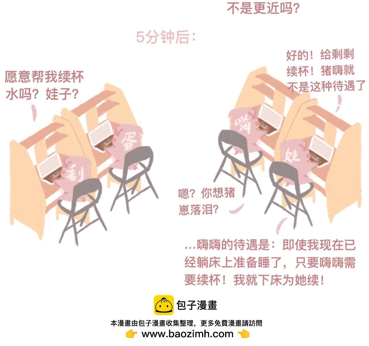 猪崽落泪