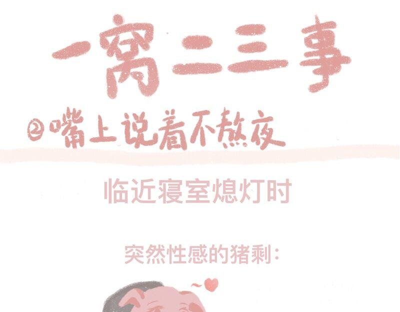 熬夜、没水了