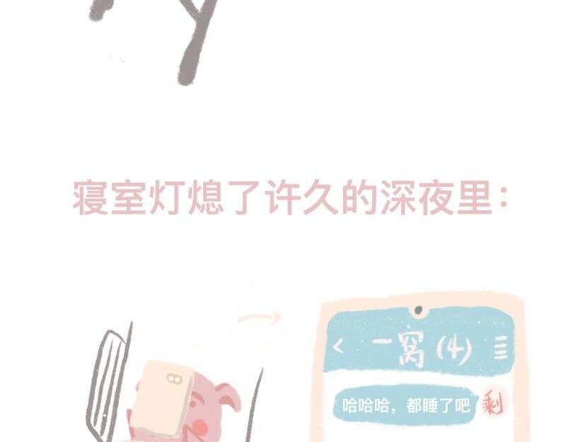 熬夜、没水了