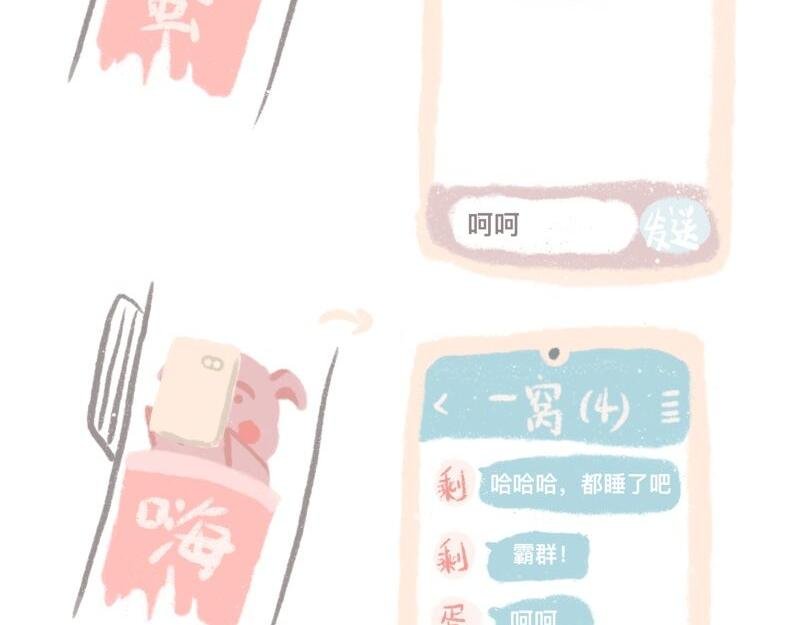 熬夜、没水了