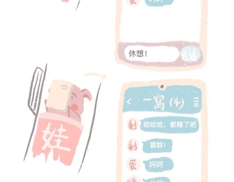熬夜、没水了