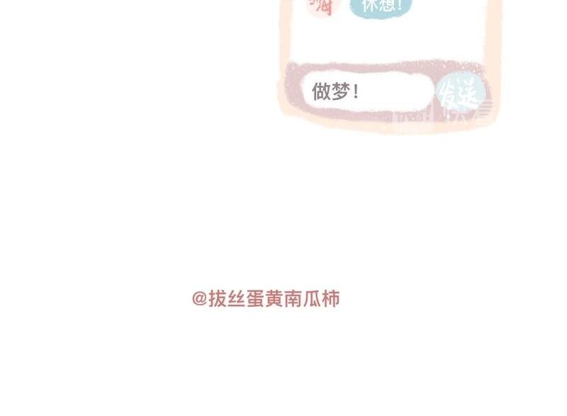 熬夜、没水了