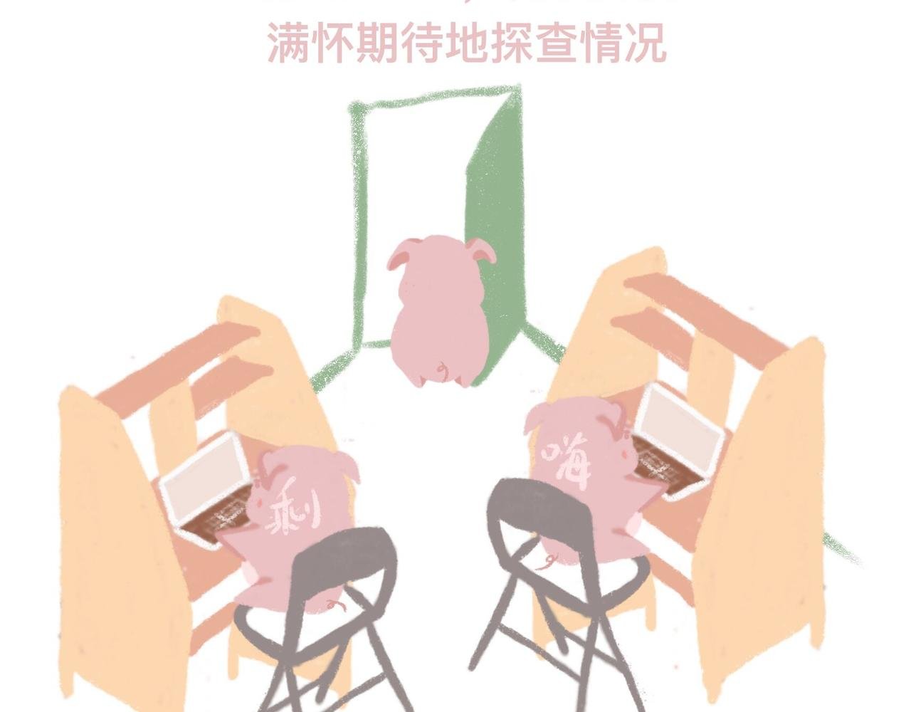 熬夜、没水了