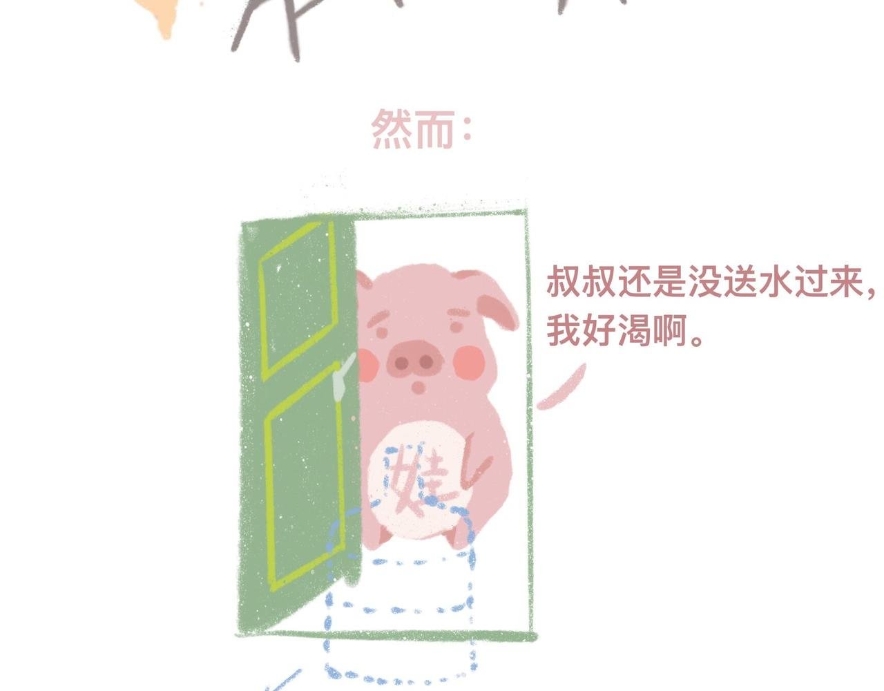 熬夜、没水了