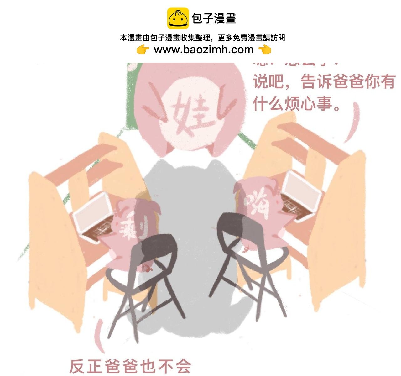熬夜、没水了