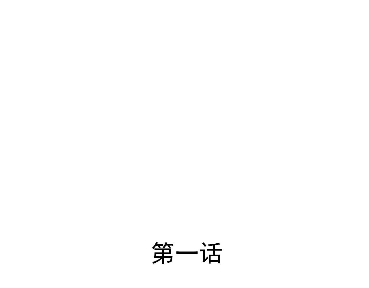 新来的体育老师
