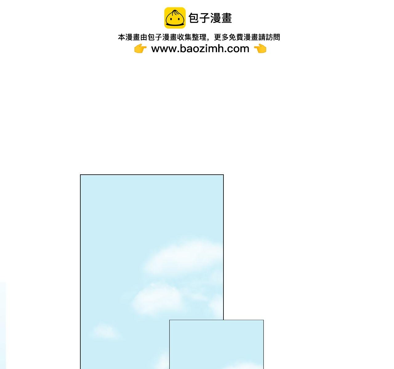 新来的体育老师