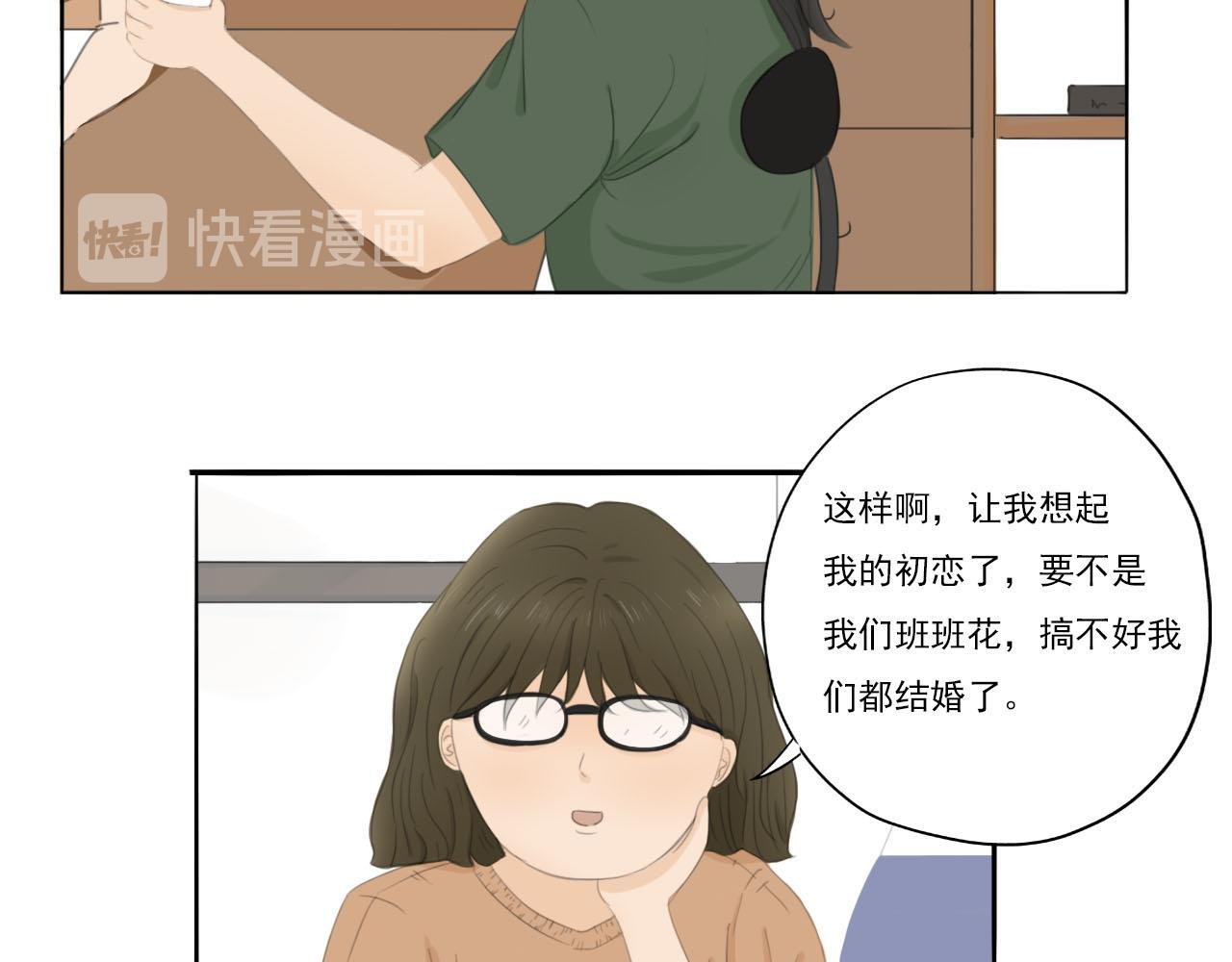 新来的体育老师