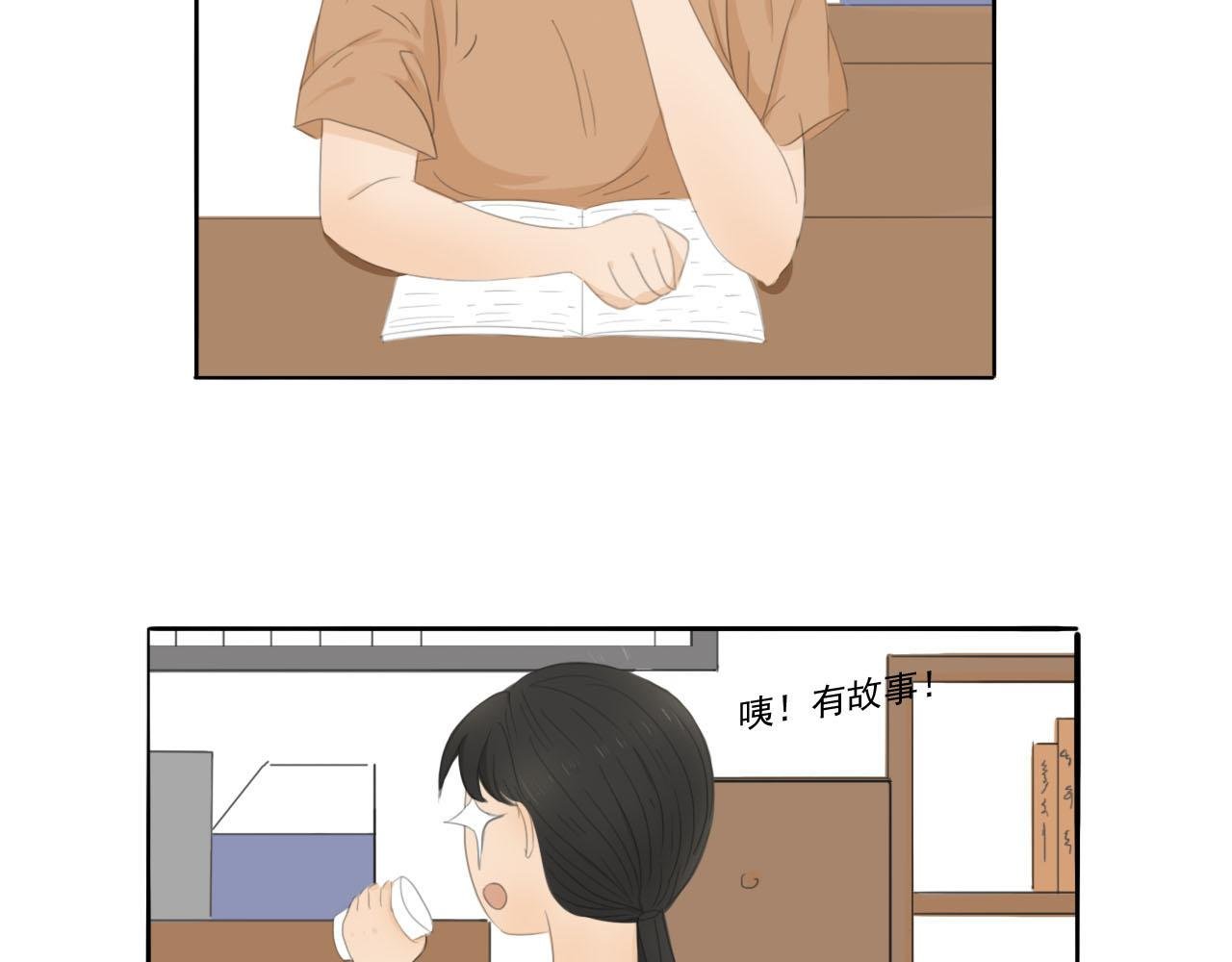 新来的体育老师