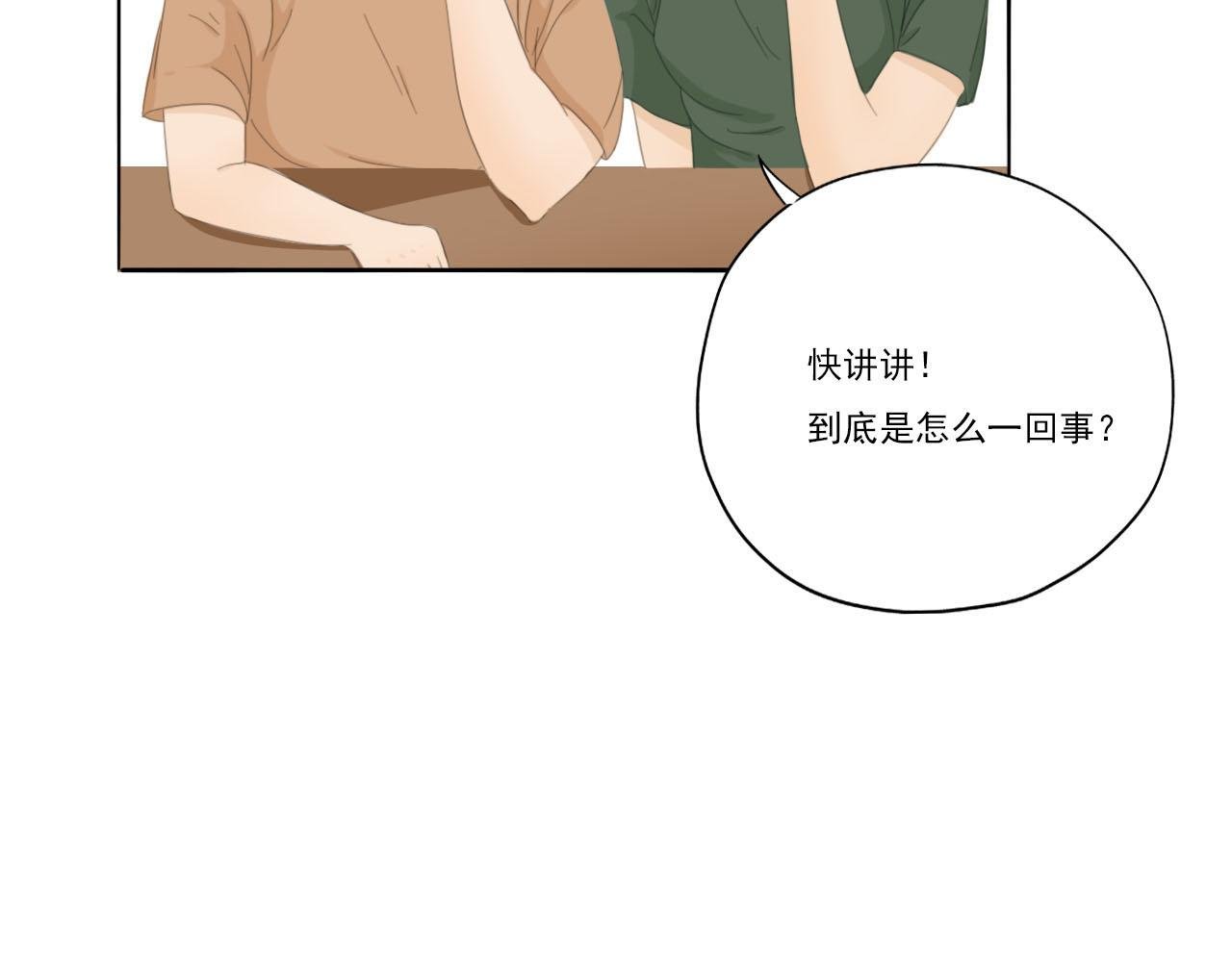 新来的体育老师