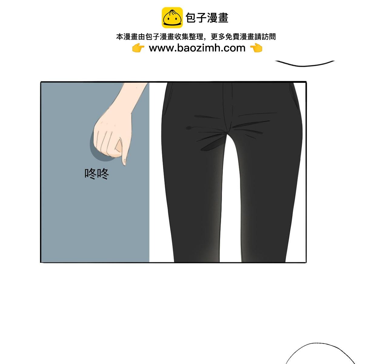 新来的体育老师
