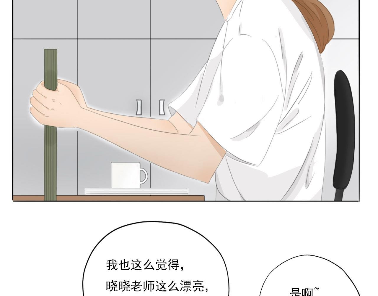 新来的体育老师