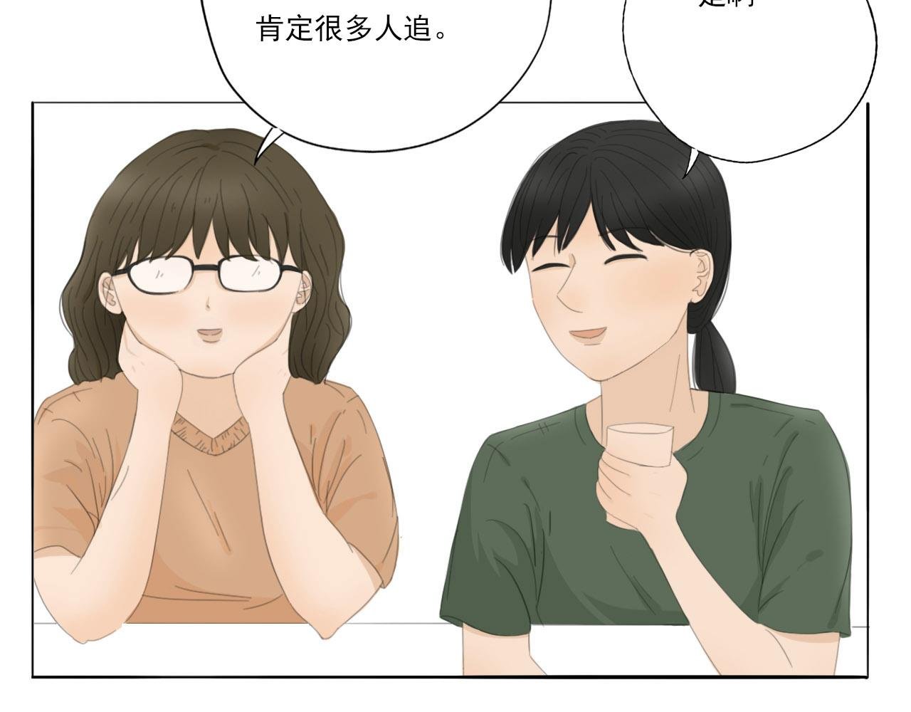 新来的体育老师