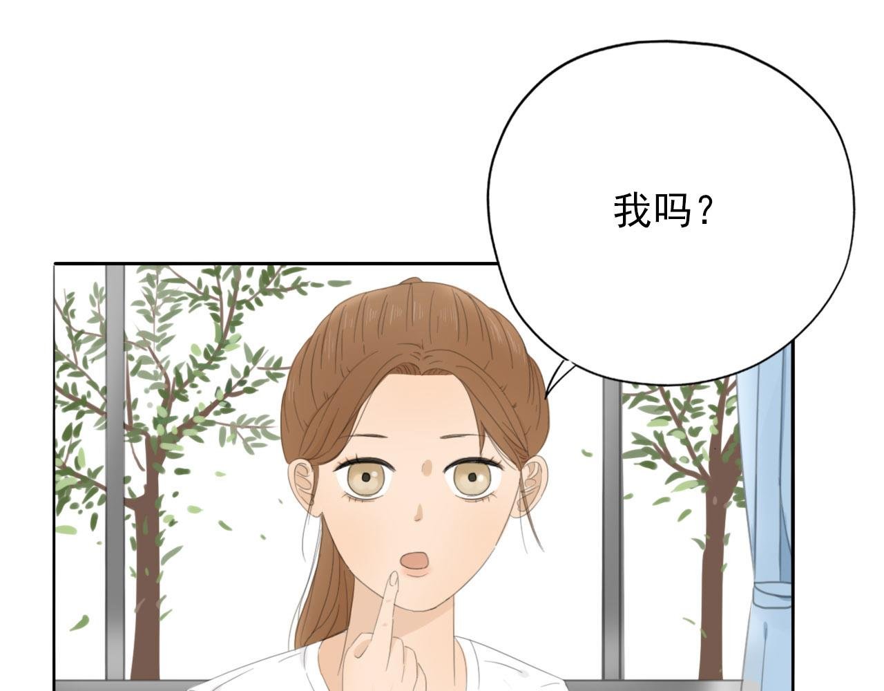 新来的体育老师
