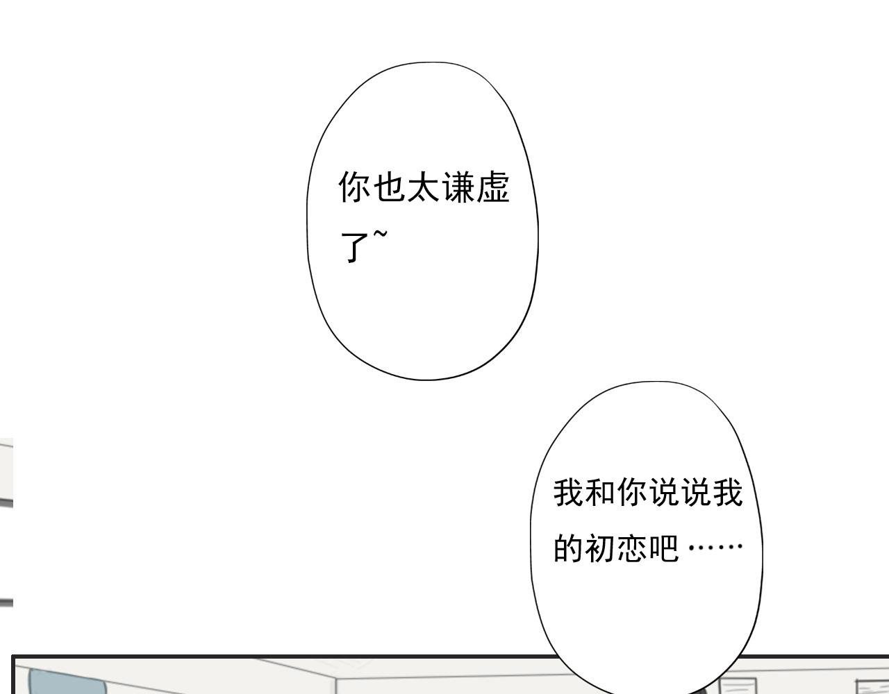 新来的体育老师