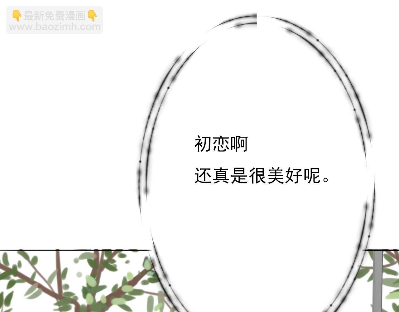 新来的体育老师