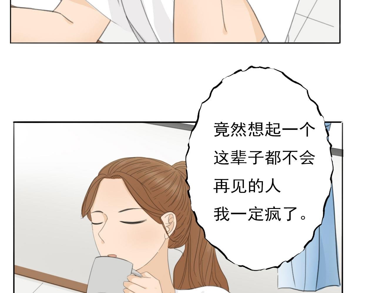 新来的体育老师