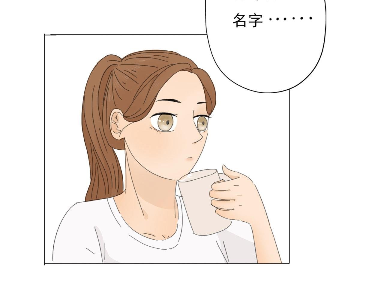 新来的体育老师