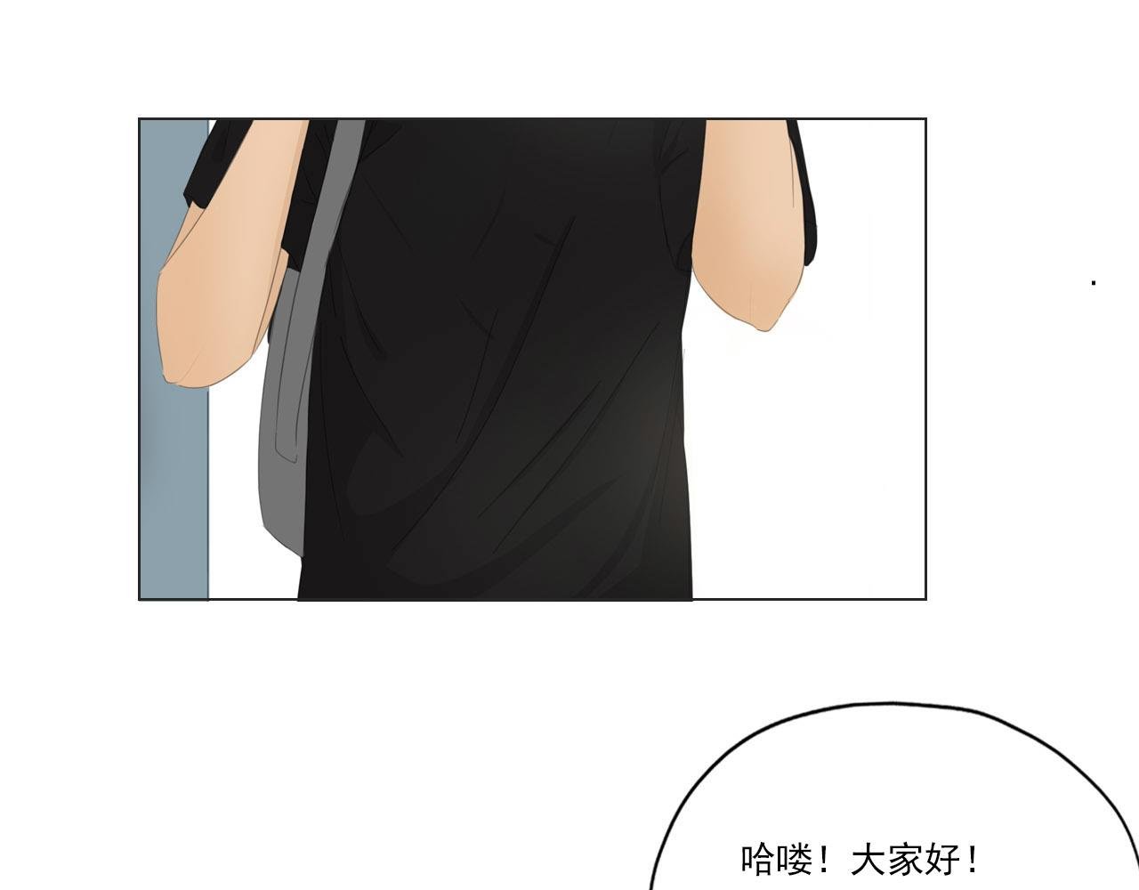 新来的体育老师