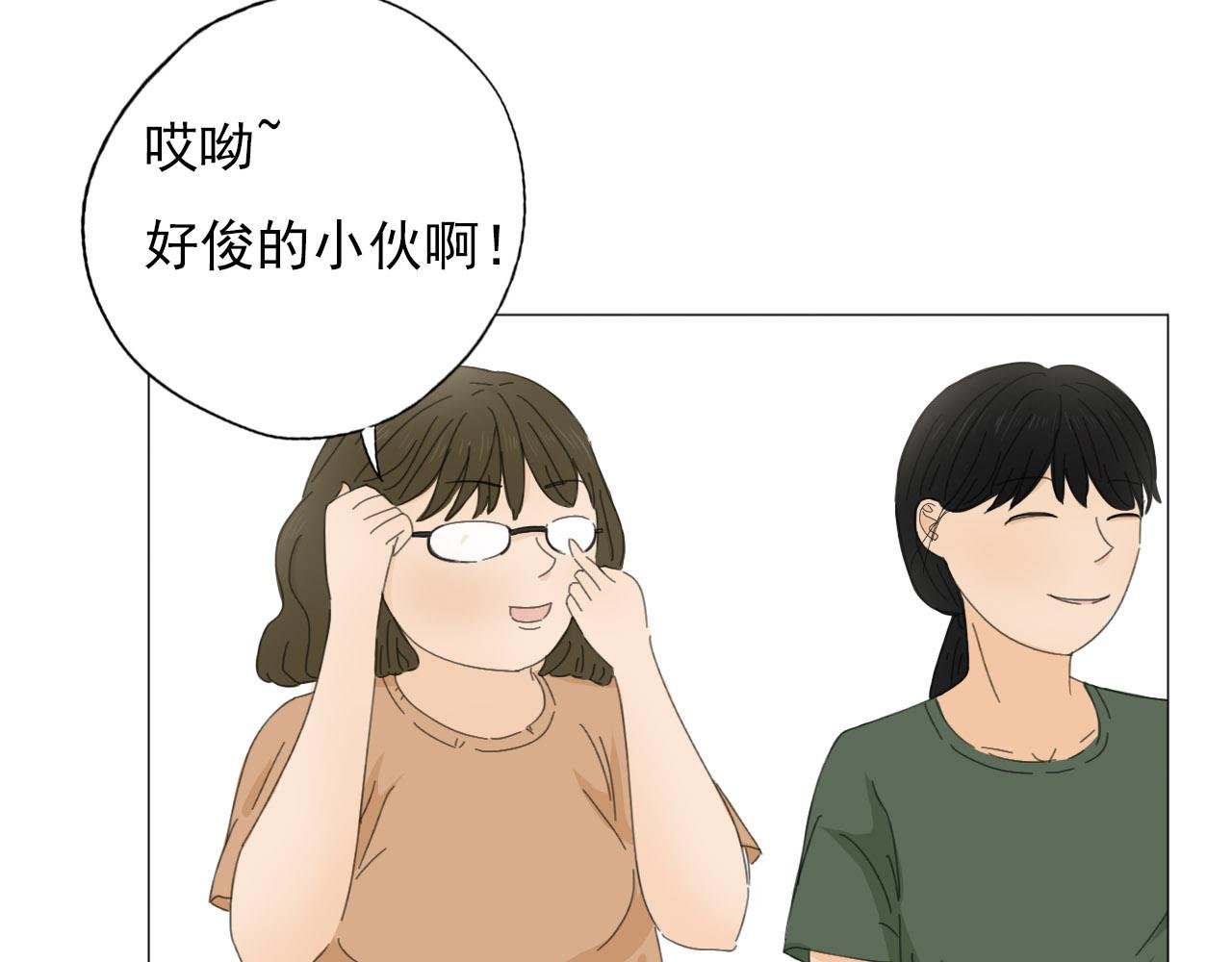 新来的体育老师