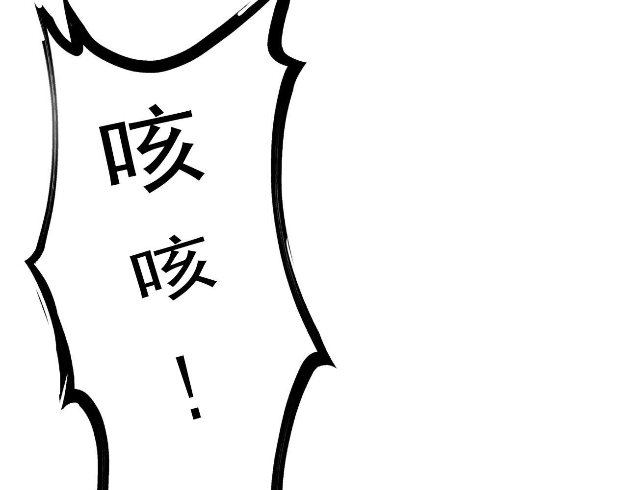 新来的体育老师