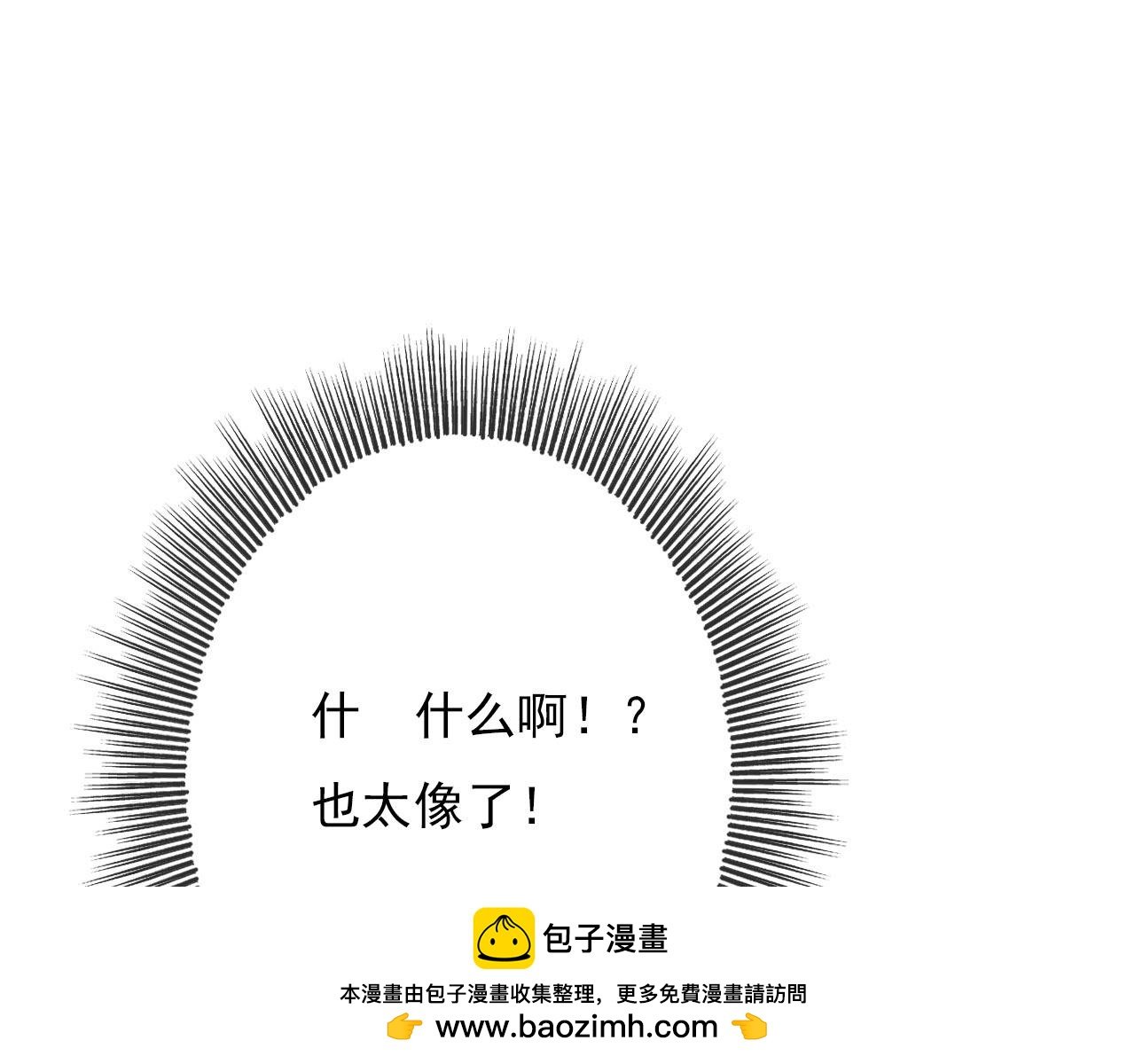 新来的体育老师