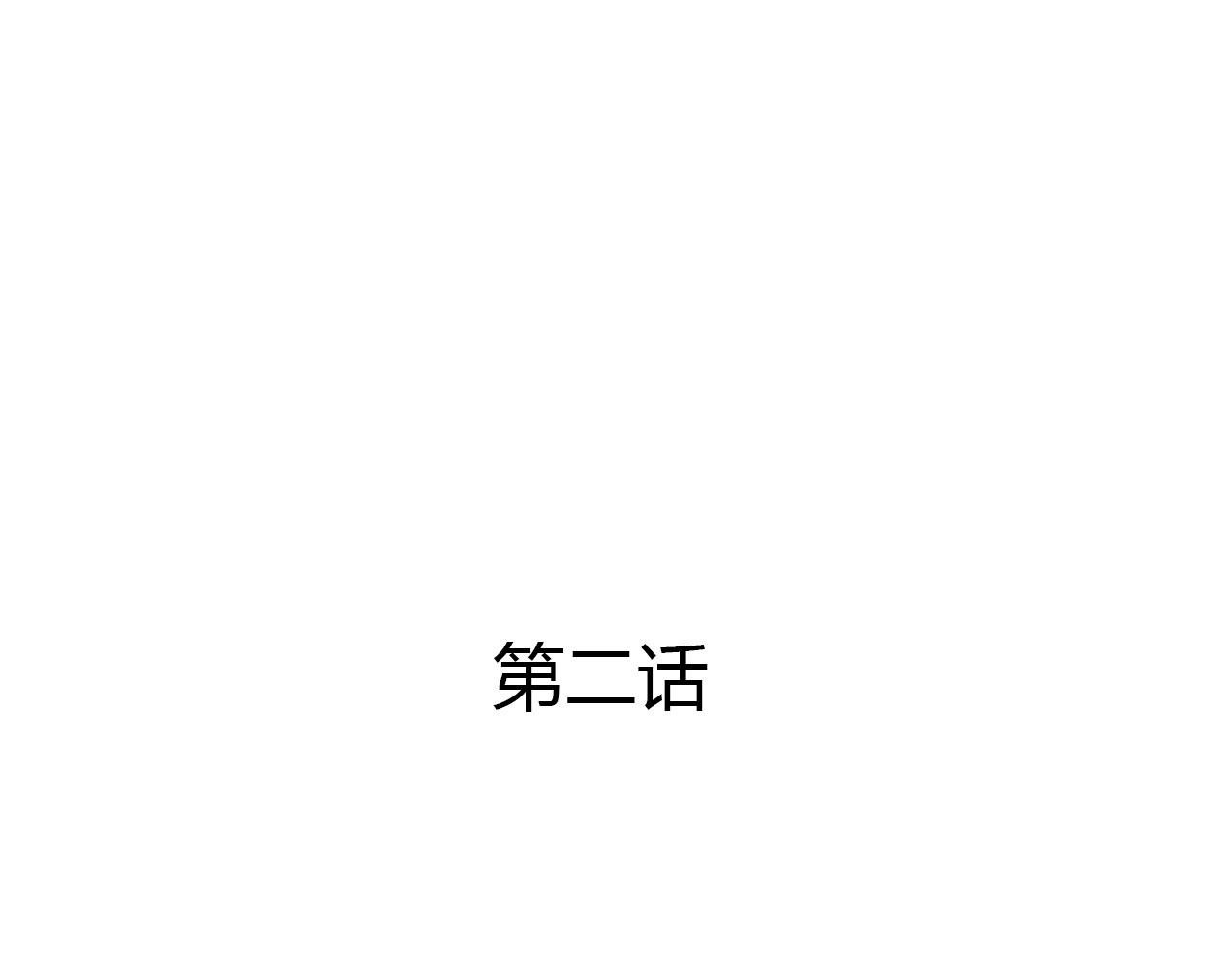 新来的转学生