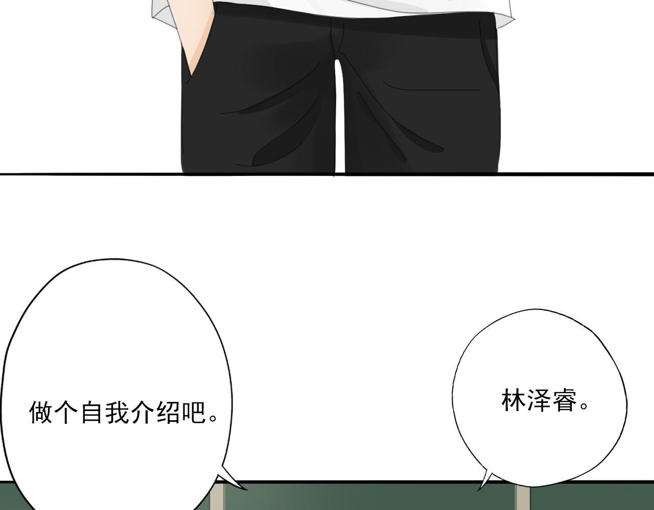 新来的转学生